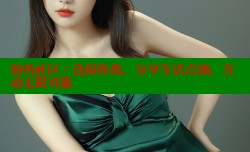 海角社区：连接你我，分享生活点滴，互动无限可能