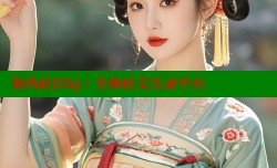 海角社区hj：全球社交互动平台
