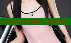 海角首页登录：发现精彩，连接无限可能