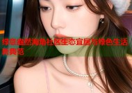 绿意盎然海角社区生态宜居与绿色生活新典范
