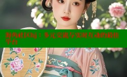 海角社区hj：多元交流与实时互动的最佳平台