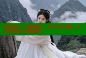 海角社区：连接你我，分享生活点滴，尽在海角社区最新域名