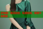 伊甸园：高清自拍，私密影院，寂寞午夜释放