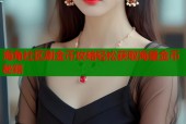 海角社区刷金币攻略轻松获取海量金币秘籍