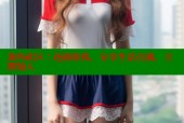 海角社区：连接你我，分享生活点滴，立即加入