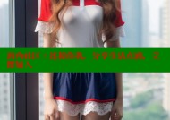 海角社区：连接你我，分享生活点滴，立即加入