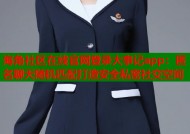 海角社区在线官网登录大事记app：匿名聊天随机匹配打造安全私密社交空间