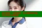 海角轮胎：自愈耐磨，冰雪越野操控强，安享舒适节油环保