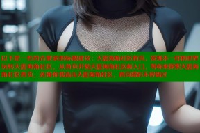 以下是一些符合要求的标题建议：天涯海角社区首页，发现不一样的世界玩转天涯海角社区，从首页开始天涯海角社区新入口，等你来探索天涯海角社区首页，连接你我直击天涯海角社区，首页精彩不容错过
