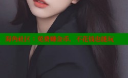 海角社区：免费赚金币，不花钱也能玩