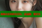 海角社区妈妈生日礼，送温暖，聚好友