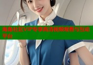 海角社区VIP专享高清视频观看与互动平台