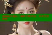 海角社区论坛：倾听百姓声音，分享生活智慧