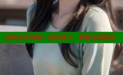 海角金币攻略：玩转社区，解锁无限精彩