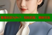 海角社区hj9c7：轻松匹配，随时交友