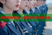 妈妈海角社区：话题讨论与资源分享