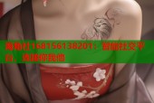 海角社168156138201：智能社交平台，连接你我他