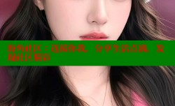 海角社区：连接你我，分享生活点滴，发现社区精彩