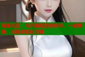 海角社区：与兴趣相投的伙伴，一起嗨聊，拓展你的社交圈