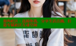 海角社区：连接你我，分享生活点滴，打造专属社区互动空间